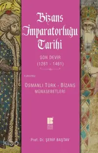 Bizans İmparatorluğu Tarihi - Son Devir (1261-1461); Osmanlı Türk-Bizans Münasebetleri