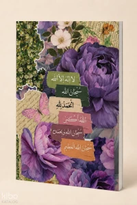  Sayem Store A5 Ayet Dualı Kolaj Serisi 4 – Mor Zikir Bahçesi (Lâ İlâhe İllallah) Noktalı Defter | Sayem Store A5 Ayet Dualı Kolaj Serisi 4 – Mor Zikir Bahçesi (Lâ İlâhe İllallah) Noktalı Defter | Kolektif | Sayem Store (Kırtasiye) | 8685309950533 
