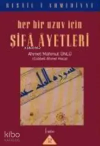 Her Bir Uzuv İçin Şifa Ayetleri