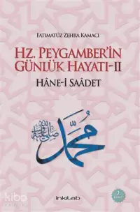 Hz. Peygamber'in Günlük Hayatı:2 Hane-i Saadet