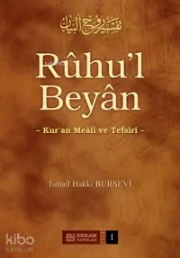 Ruhu'l Beyan Tefsiri - 1. Cilt