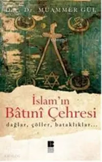 İslam'ın Batıni Çehresi