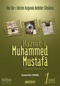 Hazreti Muhammed Mustafa 1 Mekke Devri; Mekke Devri