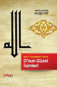 O'nun Güzel İsimleri; Şerh-i Esmaillahi'l-Hüsna