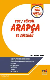 YDS / Yökdil Arapça El Sözlüğü