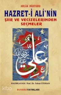 Hazret-i Ali'nin Şiir ve Vecizelerinden Seçmeler