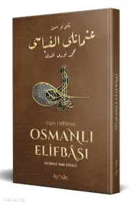 Nev Usul Osmanlı Elif-Bası