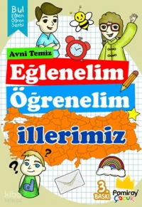 Eğlenelim Öğrenelim İllerimiz | Eğlenelim Öğrenelim İllerimiz | Avni Temiz | Pamiray Yayınları | 9786057700803 