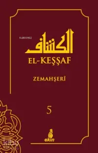 El-Keşşaf 5. Cilt