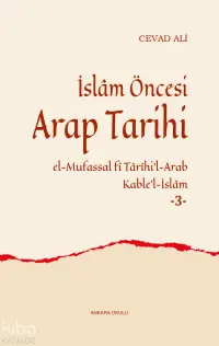 İslâm Öncesi Arap Tarihi;El-Mufassal fî Târîhi’l-Arab Kable’l-İslâm - 3