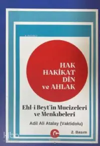 Hak Hakikat Din ve Ahlak-Ehl-i Beyt’in Mucizeleri ve Menkıbeleri