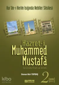 Hazreti Muhammed Mustafa 2 Medine Devri; Medine Devri