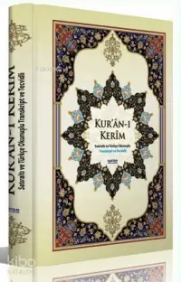 Kur'an-ı Kerim - Satır Arası Türkçe Okunuşlu (Kod:H-31, Cami Boy)