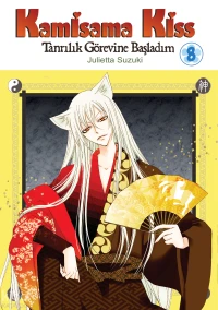  Kamisama Kiss Cilt 08 Tanrılık Görevine Başladım | Kamisama Kiss Cilt 08 Tanrılık Görevine Başladım | Julietta Suzuki | Tomoe Tsuchiya | Komikşeyler Yayıncılık | 9786258630695 