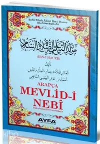 Mevlid-i Nebi Hacer (Ayfa-025, Şamua, Arapça)