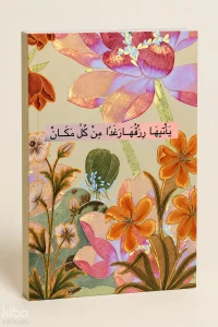  Sayem Store A5 Ayet Dualı Kolaj Serisi 21 – Her Yerden Bereket (Yetîhâ Rızkuhâ Rağaden) Noktalı Defter | Sayem Store A5 Ayet Dualı Kolaj Serisi 21 – Her Yerden Bereket (Yetîhâ Rızkuhâ Rağaden) Noktalı Defter | Kolektif | Sayem Store (Kırtasiye) | 8685309950397 