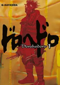 Dorohedoro 1. Cilt