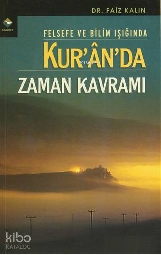  Felsefe ve Bilim Işığında Kuranda Zaman Kavramı | Faiz Kalın  | Hasan Lütfi Ramazanoğlu | Ramazan Erkut | Rağbet Yayınları | 9799756373452 | 