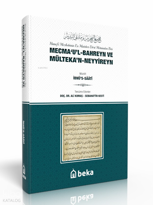  Hanefi Mezhebinin Muteber Dört Fıkıh Metninden Biri Mecmaul Bahreyn ve Mültekan Neyyireyn | Hanefi Mezhebinin Muteber Dört Fıkıh Metninden Biri Mecmaul Bahreyn ve Mültekan Neyyireyn | İbnus Saati | Beka Yayınları | 9786257495196 