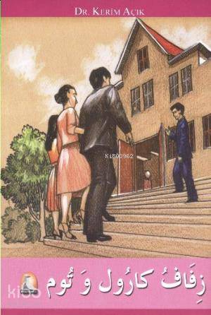  Zifafu Karul ve Tum | Kerim Açık | Metin Aydoğan | Hamza Gürel | Kapadokya Yayınevi | 9786055477851 | 