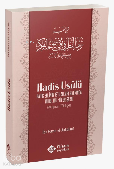  Hadis Ehlinin Istılahları Hakkında Nuhbetul Fiker Şerhi Hadis Usulü Nuhbetul Fiker Şerhi | Hadis Ehlinin Istılahları Hakkında Nuhbetul Fiker Şerhi Hadis Usulü Nuhbetul Fiker Şerhi | İbni Hacer El Askalani | İtisam Yayınları | 9786058351790 