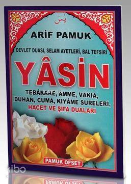  Devlet Duası Selam Ayetleri Hacet ve Şifa Duaları | Arif Pamuk | Pamuk Yayıncılık | 9786058824324 | 