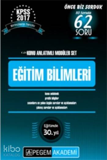 KPSS 2017 Eğitim Bilimleri Konu Anlatımlı Modüler Set; (6 Kitap 2017)