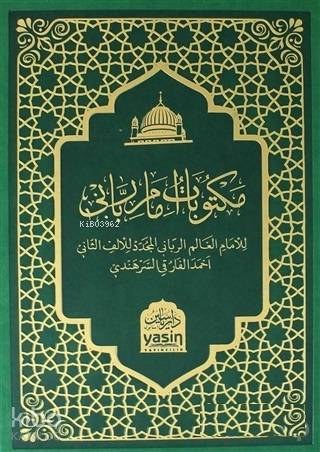  Mektubatı Rabbani Arapça | Kolektif | Yasin Yayınevi | 2770000024303 | 