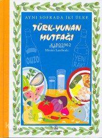  Aynı Sofrada İki Ülke Türk Yunan Mutfağı | Aynı Sofrada İki Ülke Türk Yunan Mutfağı | Engin Akın | Mirsini Lambraki | Engin AkınMirsini Lambraki | Türkiye İş Bankası Kültür Yayınları | 9789754584844 