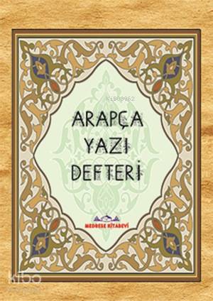  Arapça Yazı Defteri | Arapça Yazı Defteri | Abdurrahman Değer | Samed Değer | Halil Nurullah Gündoğan | Medrese Kitabevi | 9786054903085 