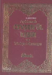  Açıklamalı Cevşenül Kebir ve Türkçe Okunuşu | İhsan Atasoy | Kenan Demirtaş | İhsan AtasoyKenan Demirtaş	 | Nesil Yayınları | 9799754082684 | 