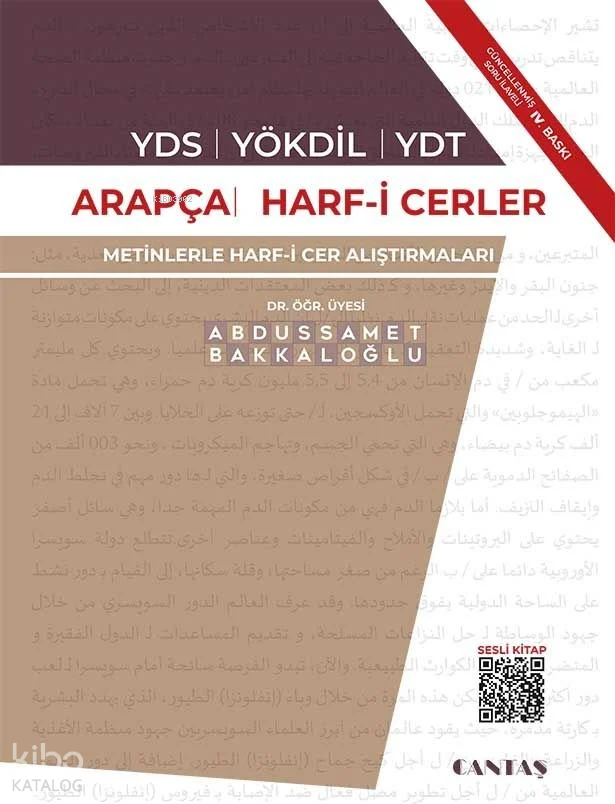  YDS YÖKDİL YDT Arapça Harfi Cerler METİNLERLE HARFİ CER ALIŞTIRMALARI | YDS YÖKDİL YDT Arapça Harfi Cerler METİNLERLE HARFİ CER ALIŞTIRMALARI | Abdussamet Bakkaloğlu | Cantaş Yayınları | 9786055158637 