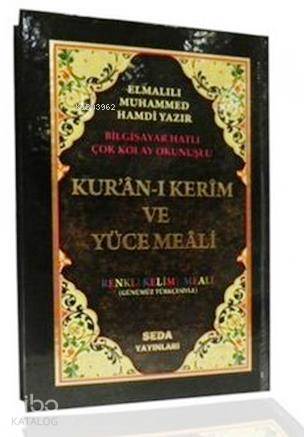  Kuranı Kerim ve Yüce Meali Renkli Kelime Meali (Cami Boy Kod 094) | Kuranı Kerim ve Yüce Meali Renkli Kelime Meali (Cami Boy Kod 094) | Elmalılı Muhammed Hamdi Yazır | Mustafa Özel | Seda Yayınları | 9789944929820 