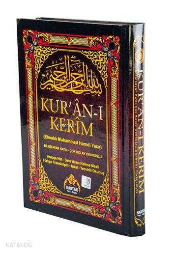Kur'an-ı Kerim Satır Arası Kelime Meali ve Türkçe Okunuş (Orta Boy); Bilgisayar Hatlı - Türkçe Transkriptli - Meal - Tecvid'li Okunuş 5'li