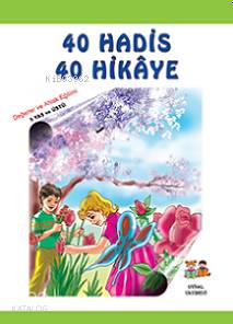  40 Hadis 40 Hikaye 5+ Yaş | Asım UysalMürşide Uysal | Uysal Yayınevi | 9789752620339 | 