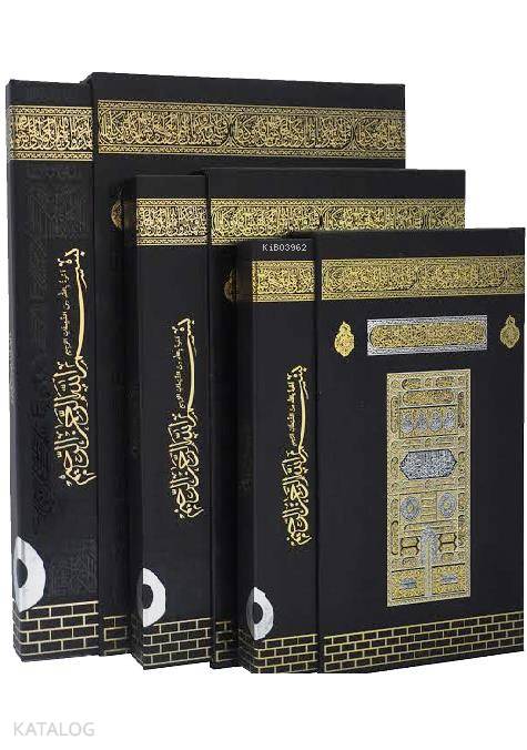  Kuranı Kerim (Ayfa 060 Cami Boy Kabe Görünümlü Mühürlü2 Renk) | Kuranı Kerim (Ayfa 060 Cami Boy Kabe Görünümlü Mühürlü2 Renk) | Komisyon | Ayfa Basın Yayın | 9789944933711 