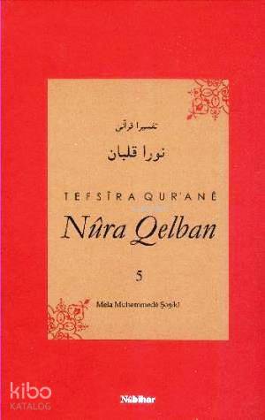  Tefsira Qurane Nura Qelban 5 | Mela Muhemmede Şoşiki | Nubihar Yayınları | 9786055402822 | 