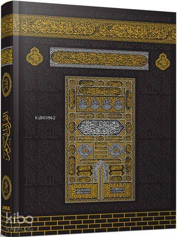 Sesli Kur'ân-ı Kerim (Orta Boy, Kutulu, Kod: 058S)