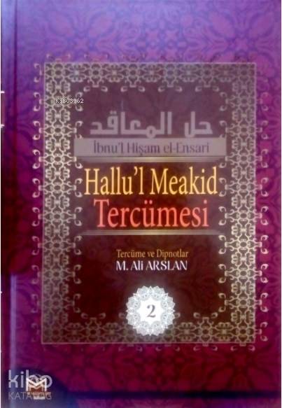  Hallul Meakid Tercümesi 2 | Hallul Meakid Tercümesi 2 | İbni Hişam el Ensari | Mehmet Ali Arslan | Mütercim Yayınları | 9786059298056 