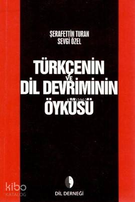  Türkçenin Dil Devriminin Öyküsü | Şerafettin TuranSevgi Özel | Dil Derneği | 9789757495253 | 
