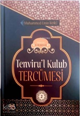  Tenvirul Kulub Tercümesi Cilt 2 | Muhammed Emin İrbili | Mütercim Yayınları | 9786059298049 | 
