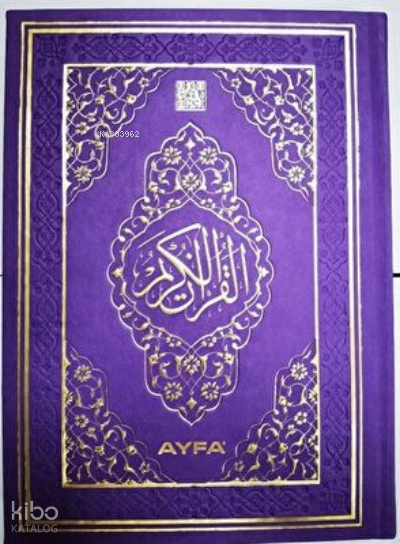  Rahle Boy Medine Baskısı Kuranı Kerim Gökkuşağı Desenli Termo Ciltli | Rahle Boy Medine Baskısı Kuranı Kerim Gökkuşağı Desenli Termo Ciltli | Kolektif | Ayfa Basın Yayın | 9759944001376 