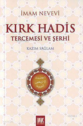  Kırk Hadis Tercemesi Ve Şerhi | Kırk Hadis Tercemesi Ve Şerhi | İmam Nevevi | Buruc Yayınları | 9786057393708 