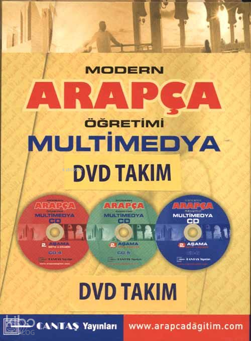  Modern Arapça Öğretimi Multimedya DVD Takım | Modern Arapça Öğretimi Multimedya DVD Takım | Cantaş Yayınları | 9789757621515 