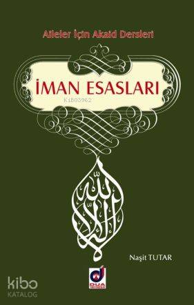  İman Esasları Aileler İçin Akaid Dersleri | İman Esasları Aileler İçin Akaid Dersleri | Naşit Tutar | Dua Yayıncılık | 9786054024049 