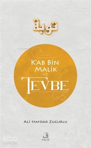  Kab Bin Malik ve Tevbe | Kab Bin Malik ve Tevbe | Ali Haydar Zuğurlu | Fecr Yayınları | 9786057570284 