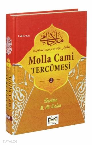  Molla Cami Tercümesi 2 | Molla Cami Tercümesi 2 | Mevlana Abdurrahman Cami | Mehmet Ali Arslan | Mütercim Yayınları | 9786052226728 