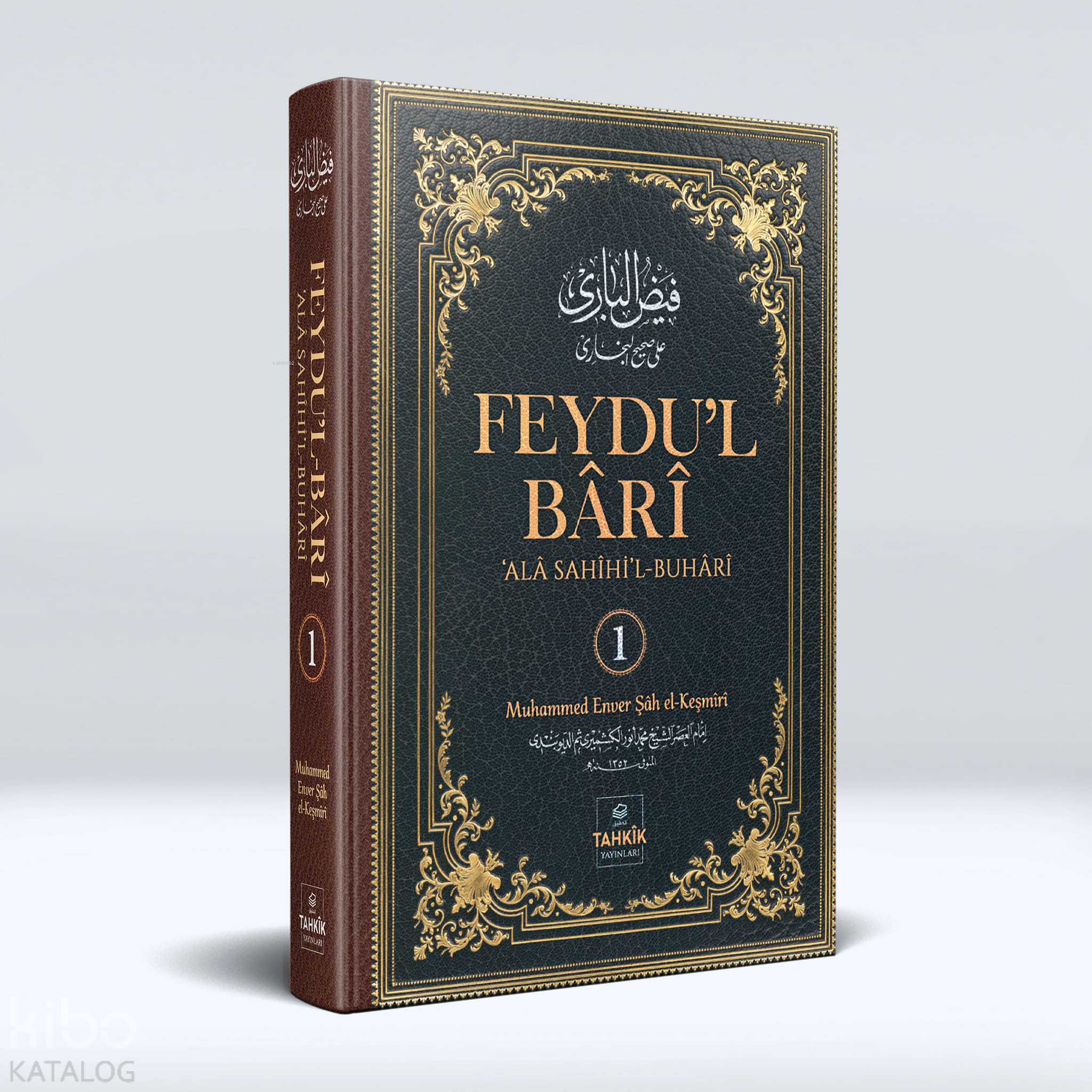  Feydul Bâri‘Alâ Sahîhil Buhârî 1 Cilt | Feydul Bâri‘Alâ Sahîhil Buhârî 1 Cilt | Muhammed Enverşâh el Keşmîrî | Mehmet Keskin | Tahkîk Yayınları | 9786258230949 