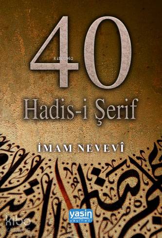 40 Hadisi Şerif İmam Nevevi | Kolektif | Yasin Yayınevi | 9786053460732 | 