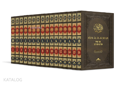  Fîzilâl İl Kuran | Kolektif | Mirac Yayınları | 9786055644451 | 